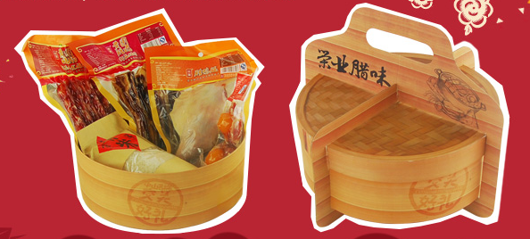 聽廣播，答問題，送榮業臘味！