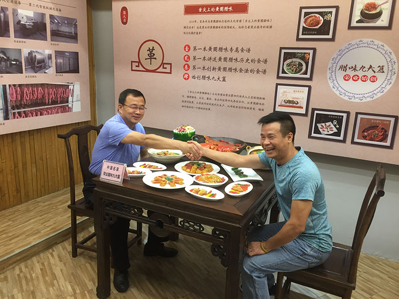 包頭市領導參觀考察廣東榮業食品有限公司