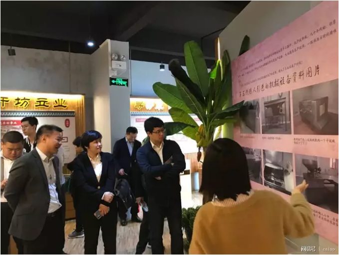 傳統企業新玩法，與國際資本市場接軌