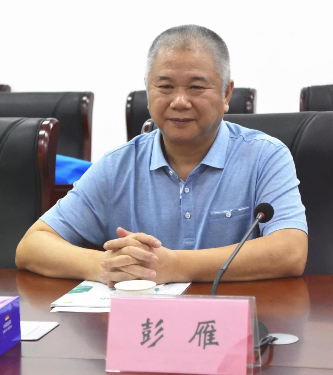 微信圖片_20190609115427