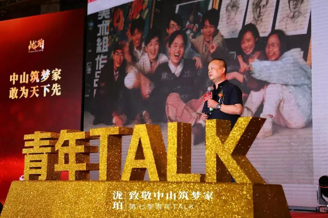 微信圖片_20191005094543