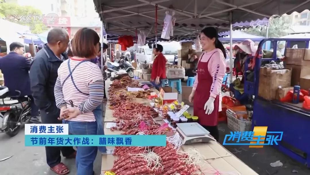 微信圖片_20200108115227