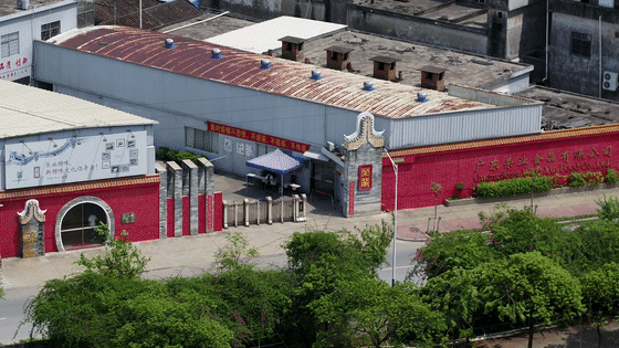 微信圖片_20200710104113