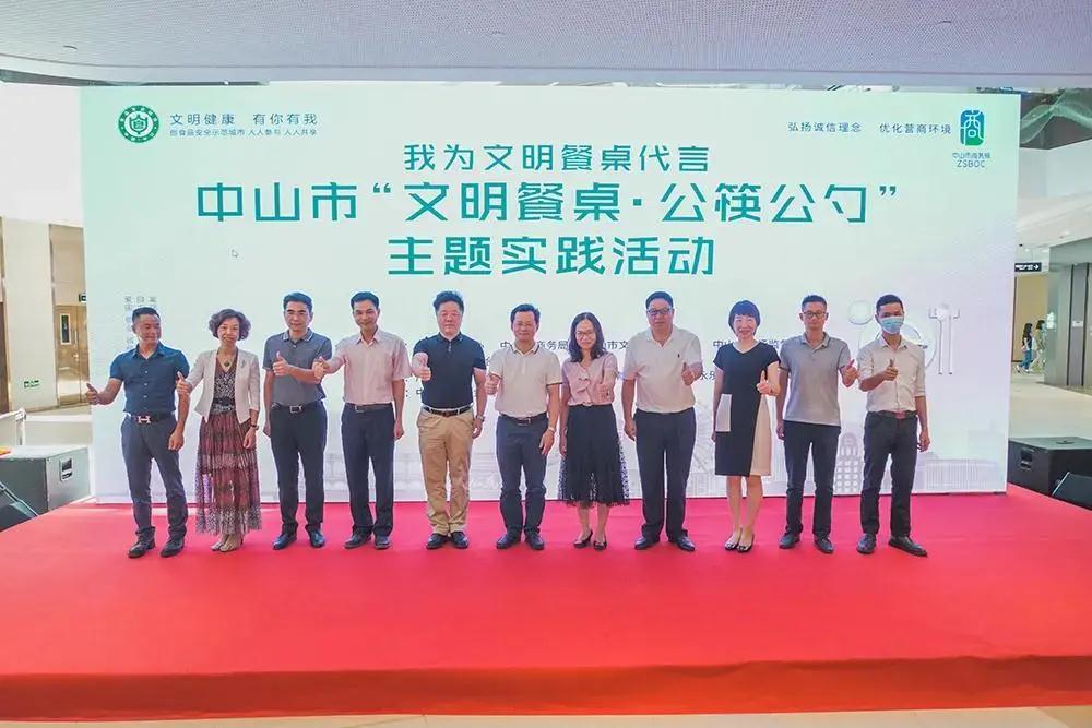 微信圖片_20200722085936