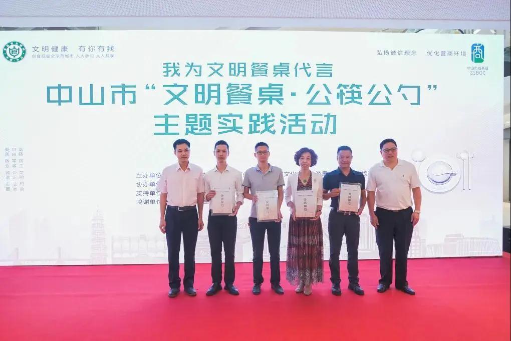 微信圖片_20200722090513