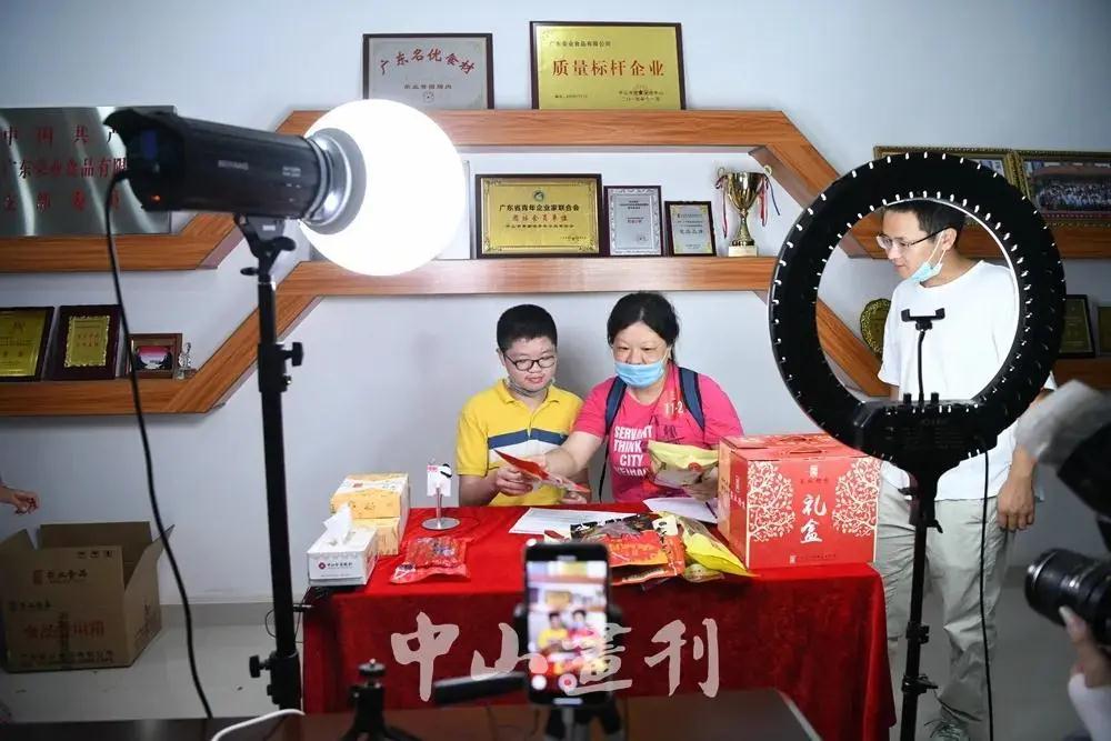 微信圖片_20200905143338