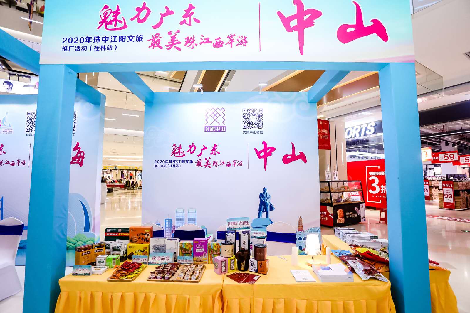 當廈門遇上“最美珠江西岸”，黃圃臘味飄香……