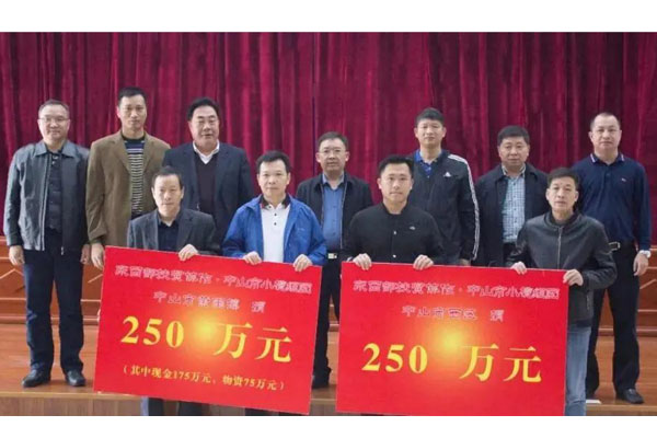 吳坤科書記帶隊赴云南省永善縣調研扶貧工作，榮業食品愛心隨行