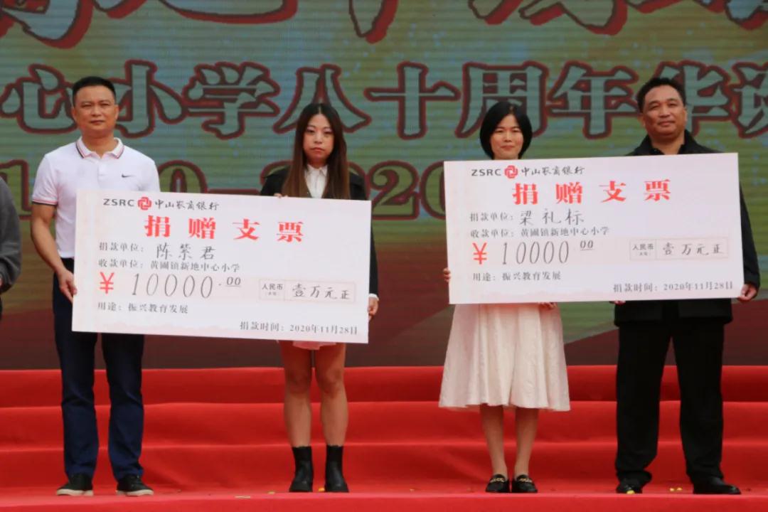 微信圖片_20201205170821