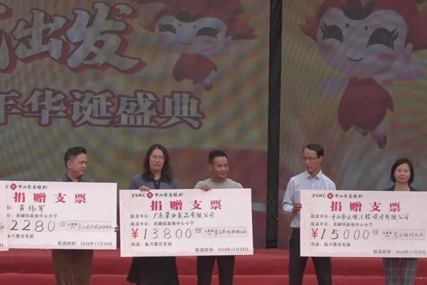 紅棉花開八十載，重新出發創新篇！