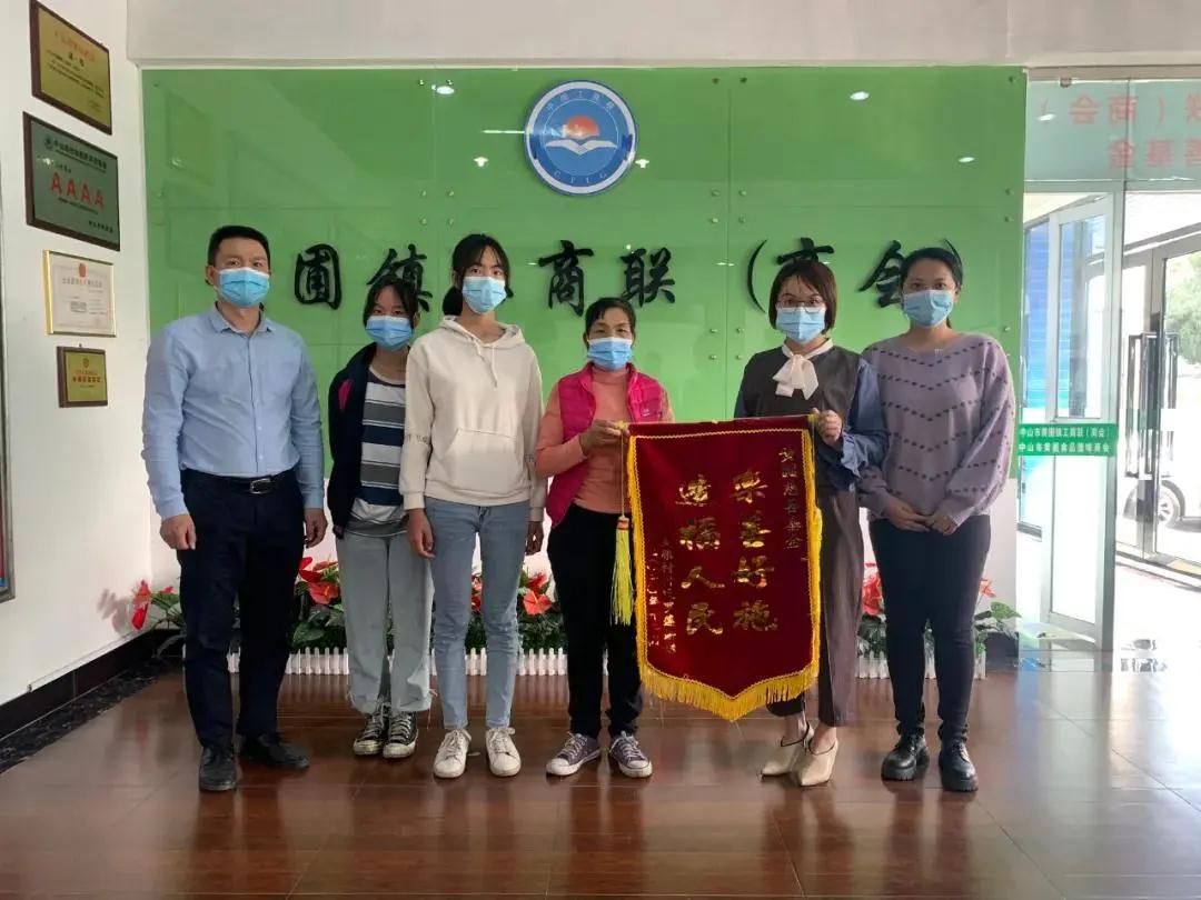 微信圖片_20210203091939