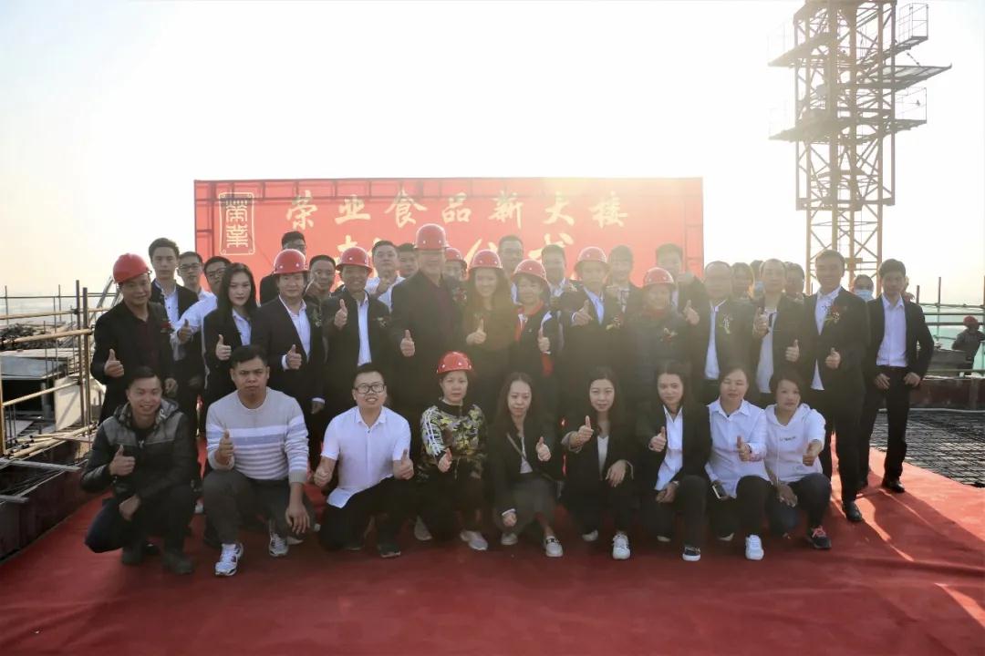 見證榮業速度！榮業食品新大樓喜封金頂！