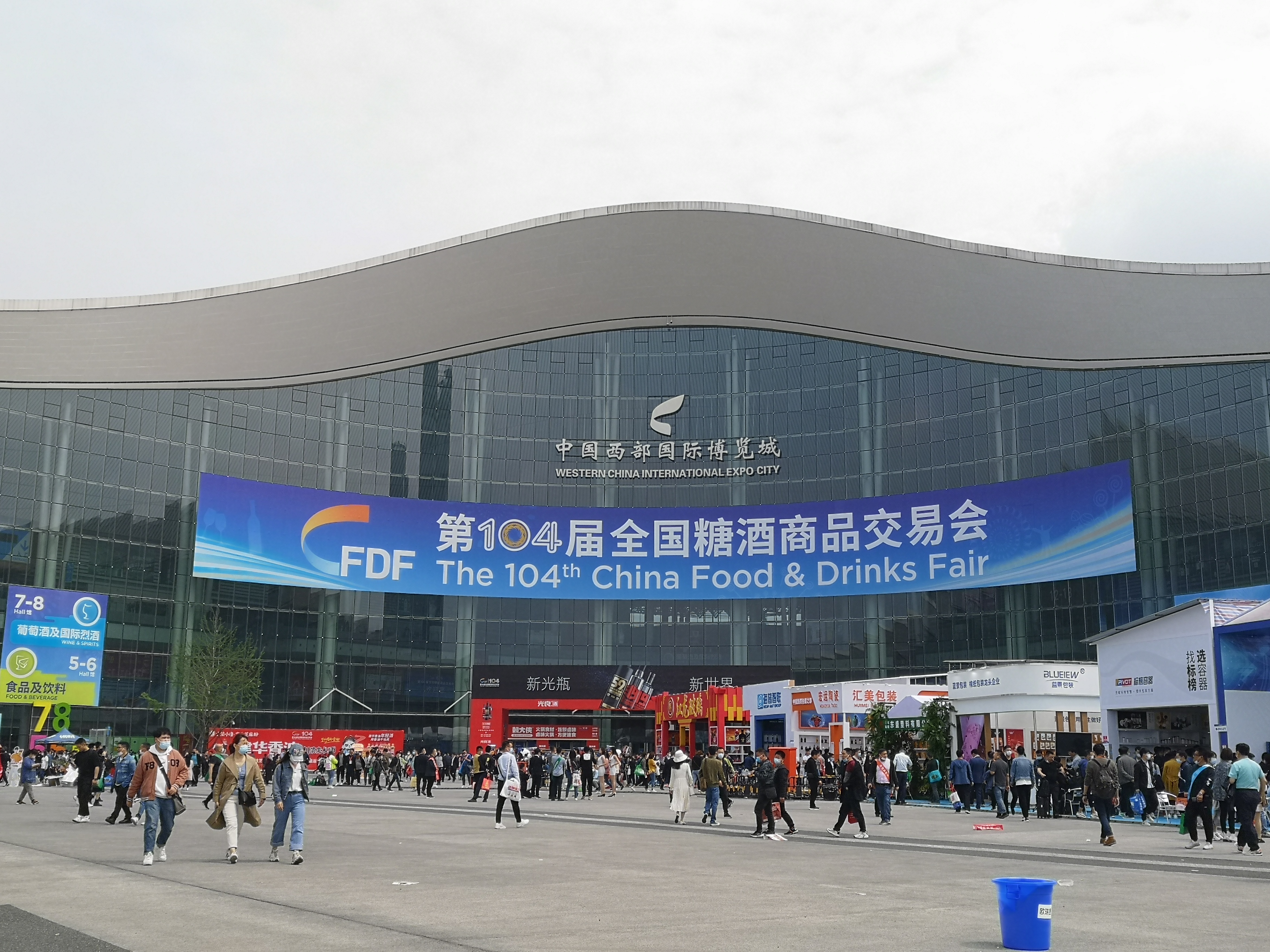 不負遇見，未來可期｜榮業(yè)成都糖酒會圓滿收官！